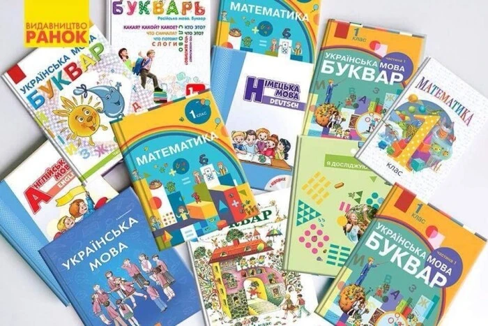 Скандал с учебниками за 3900 грн. Издательство «Ранок» пояснило, как появилась такая сумма