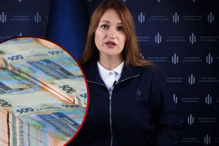 Ukraine lost over 2 billion UAH due to a Ministry of Defense official
