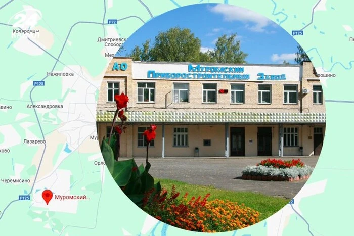 Дрони атакували приладобудівний завод у Муромі (відео)