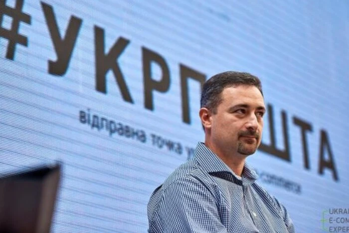Der Generaldirektor von 'Ukrposhta' hat sein Gehalt offenbart