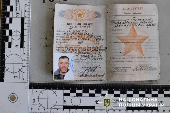 Russland verrät zusammen mit den Körpern ukrainischer Verteidiger die Überreste seiner Militärs