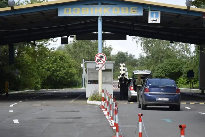 Betrieb des Grenzübergangs an der Grenze zu Ungarn eingestellt