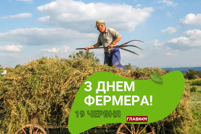Dzień rolnika na Ukrainie: historia święta i życzenia