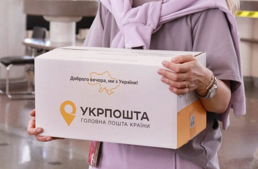 Koniec kolejek po paczki: Poczta Ukrainy wprowadziła nową zasadę