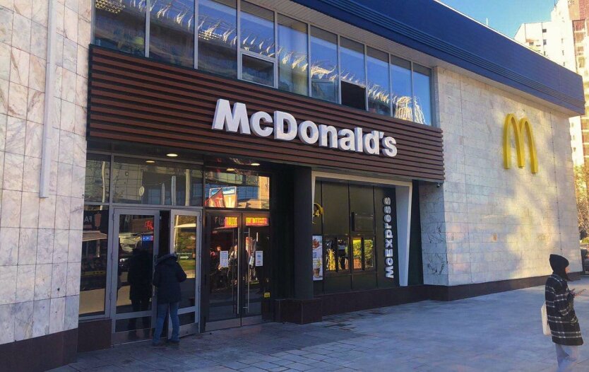 Big Mac - no longer budget-friendly: how prices have risen at McDonald's in Ukraine