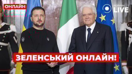 Zelensky meets with the President of Italy - live broadcast