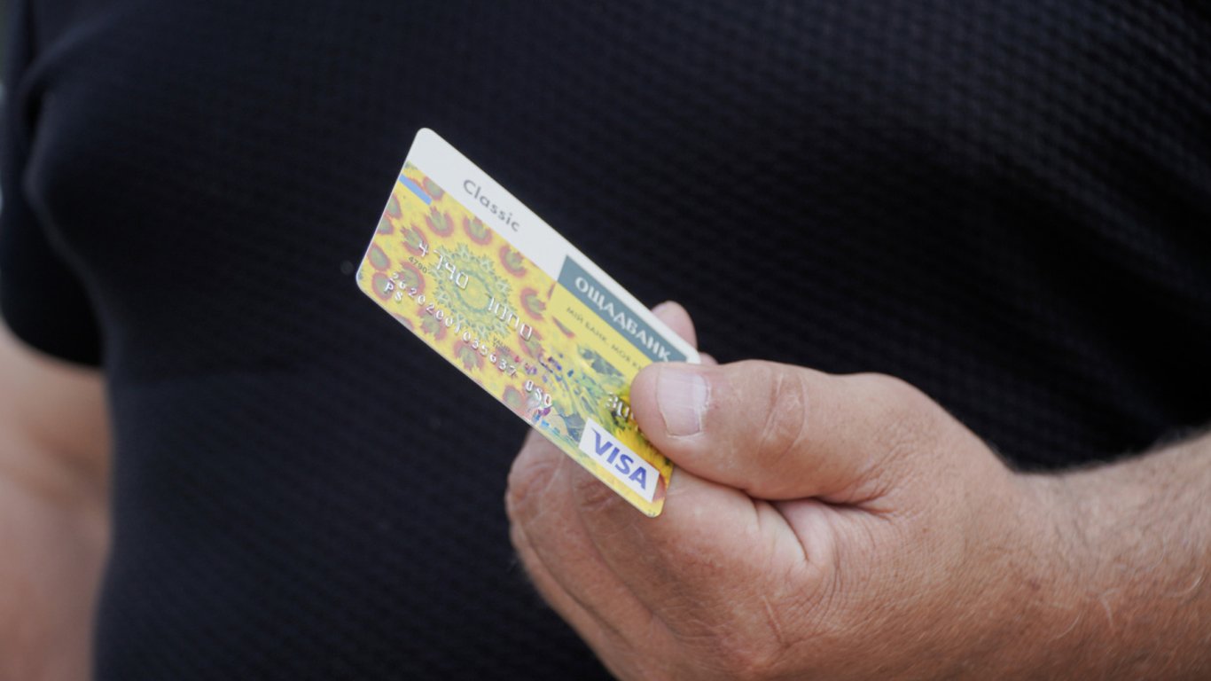Relaxation of banking secrecy — what does it mean for Ukrainians