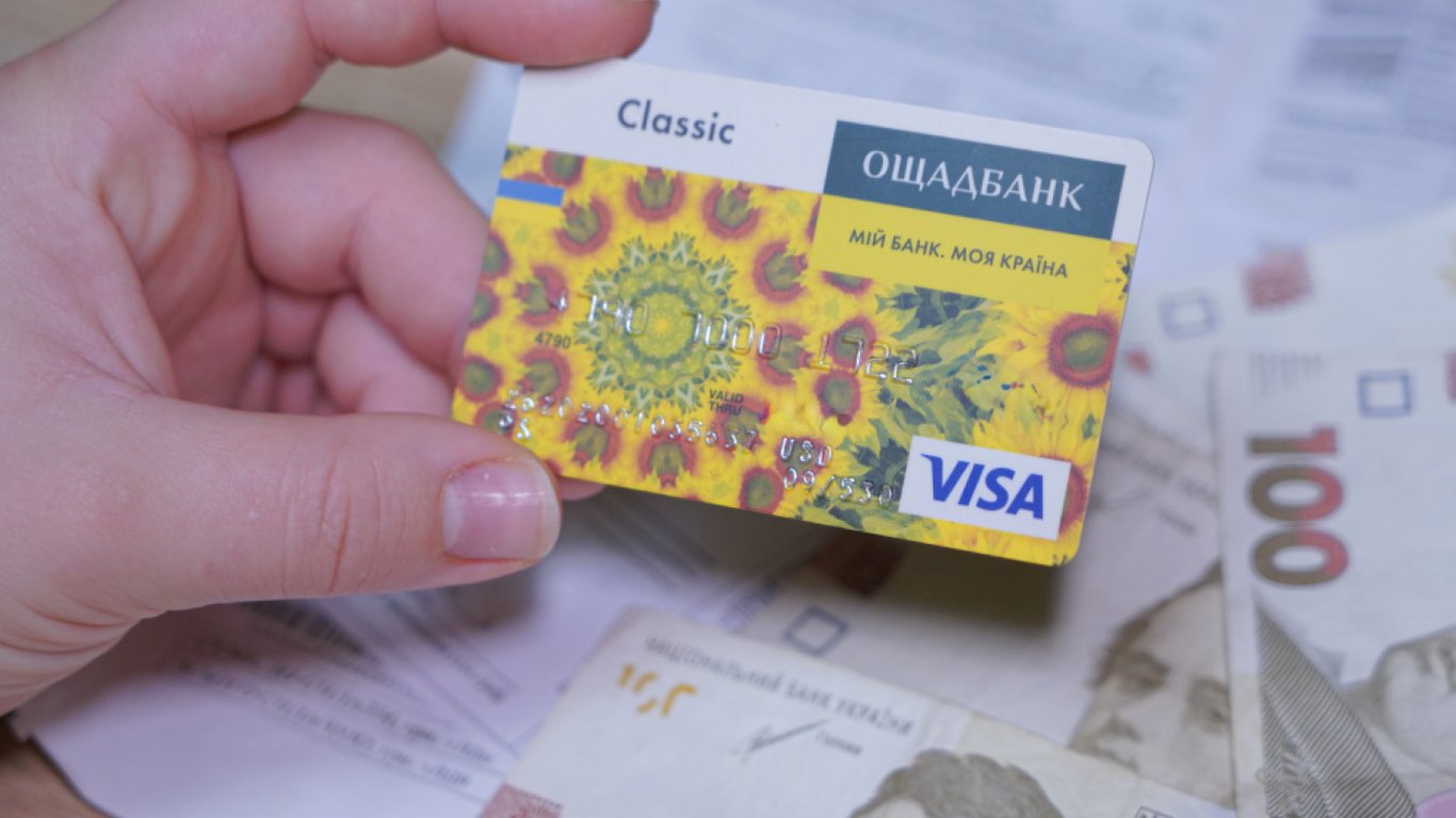 Клиенты теряют деньги с счетов — что советует Ощадбанк
