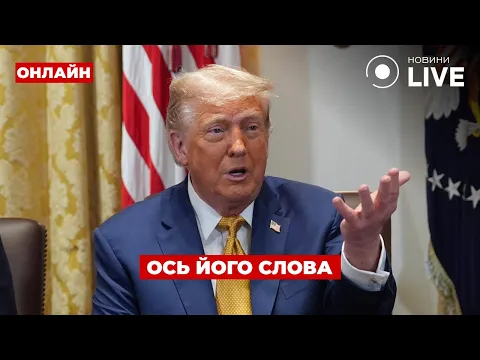 Trump bereitet eine Erklärung zu Russland und Putin vor - Live-Übertragung bei Den.LIVE