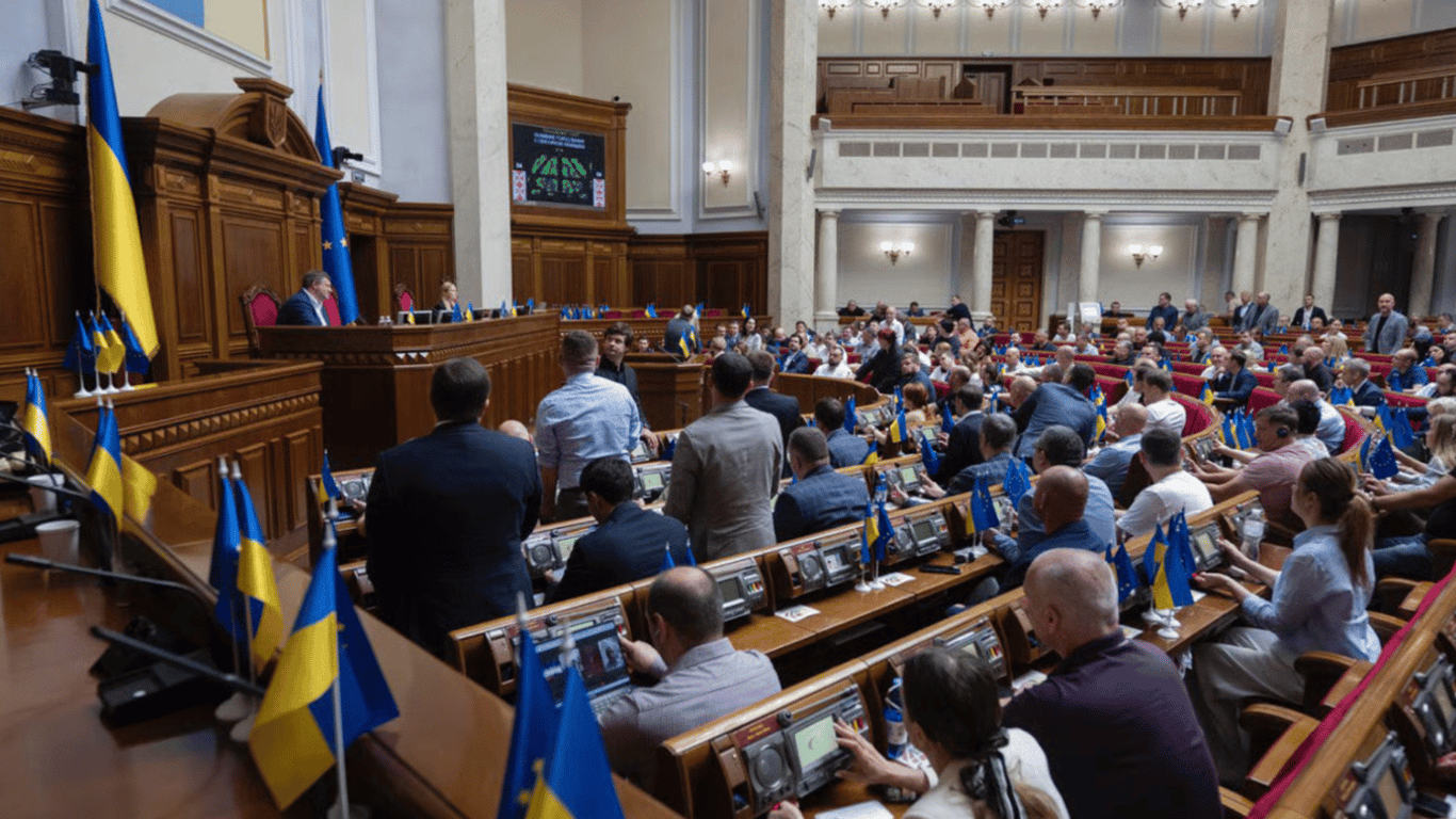 Das Parlament hat das Abkommen über das Tribunal zur Aggression der RF ratifiziert