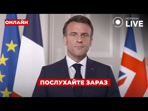 Macron bereitet sich auf den 'großen Krieg' vor - Live-Übertragung von Tag.LIVE