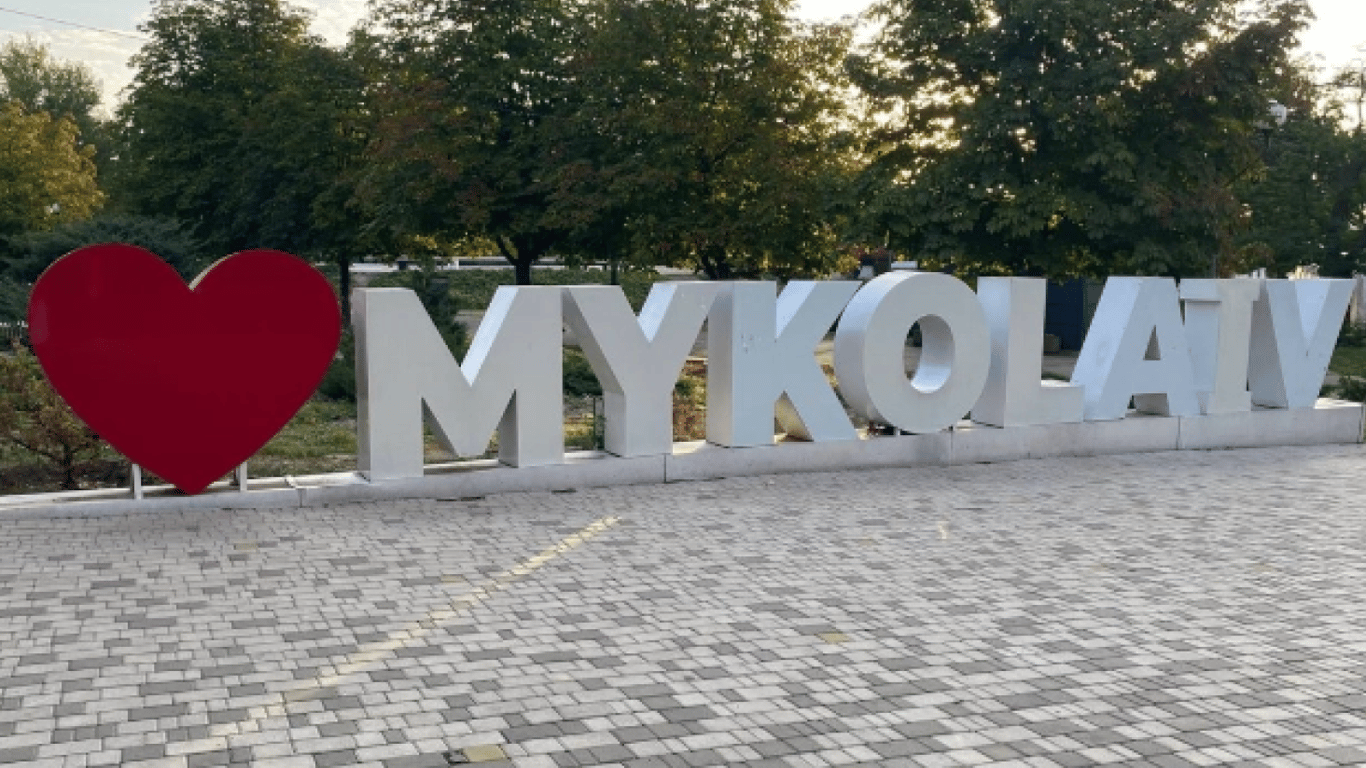 Допомога Миколаївщині — що змінилося на 4 році війни