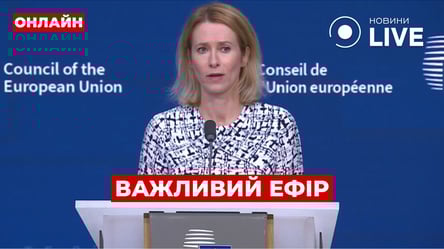 Kallas hat eine wichtige Erklärung zum Krieg in der Ukraine abgegeben - Übertragung