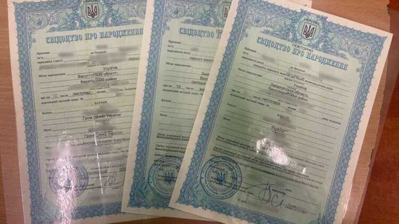 Женщина подделала свидетельство о рождении ребенка — приговор