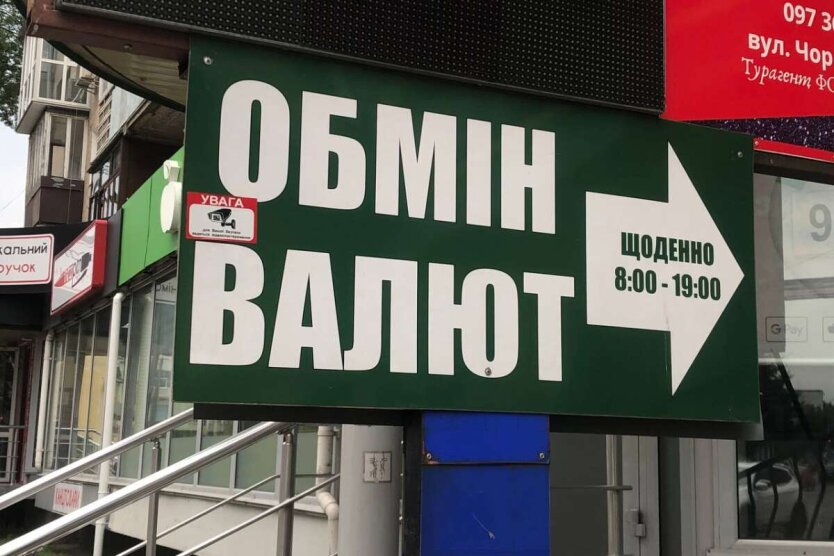 Євро рекордно рвонув угору, долар почав здавати позиції в Україні